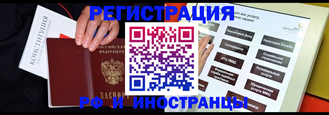 пропишу в квартире в Чебоксарах